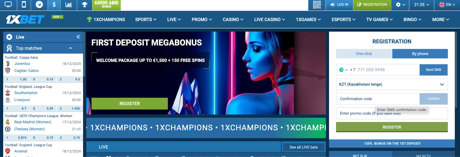 Преимущества использования зеркала 1xcasino